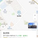 청산면옥 이미지