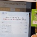 프랭크버거 운서점 이미지
