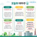 세원산업이앤씨 이미지