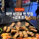 의병대로13길 이미지