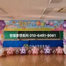 신창장식 이미지