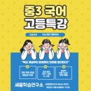 세움기술연구소 이미지