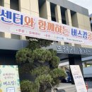 포이그젬플
