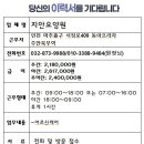 지안요양원 이미지