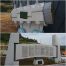 이순신대교 홍보관 이미지