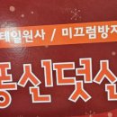양말카페 이미지