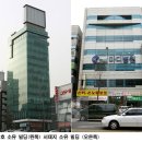 스타빌딩 이미지