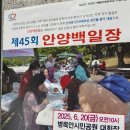 안양시청 별관 2층 강당 이미지