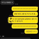 라니바니 이미지