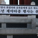 수원시립예술단 신년음악회 이미지