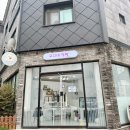 우디네 점빵 | 김해 강아지수제간식 애견수제간식 우디네점빵 방문후기