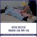 수원삼성요양병원 이미지