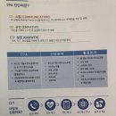 (주)더웨이그룹