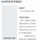 진양메인티넌스주 이미지