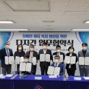 (주)엔이피
