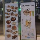 주민포차 - 진주시 모덕로306번길 20 | 주민포차