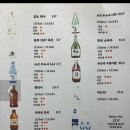 황성포차 이미지