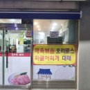 웃으면돼지 이미지