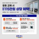 케이씨씨글라스홈씨씨인테리어 이미지