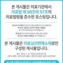 서면좋은사람안과의원 이미지