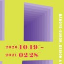 반계로-1 이미지