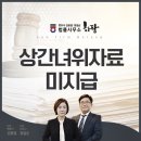법률사무소도리 이미지