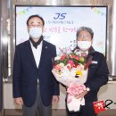 ㈜제이에스산업 이미지