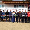 전통발효식품협동조합 이미지