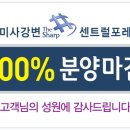 미사컴퍼니 이미지