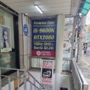 제노피시방(동교점) | 연남동 피시방 제노피시방 동교점 후기
