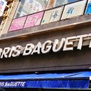 파리바게뜨 양산석산점 이미지