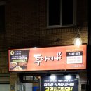 투마리나 이미지