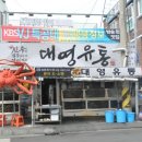 대영유통(주) 이미지