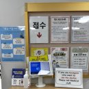 인천공항 공항의료센터(제2공항의원) 아기 감기 진료 후기