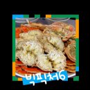 [빅픽처6] 강릉 주문진 도깨비 촬영지 바로 옆, 뷰 좋은 대게 맛집! (애견동반식당, 주차)