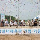 이천시 배드민턴경기장 이미지