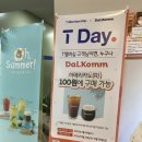 (주)해우리명동 이미지