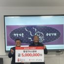 동양가스 충청타임즈