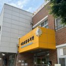 서울경동유치원