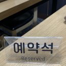대전 태평동 맛집 시골양반촌 : 누룽지 삼계탕으로 몸보신