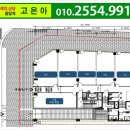 고운에듀프라자 이미지