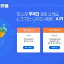 로직앤디자인