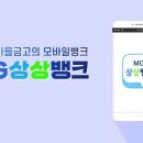 송금마을 이미지