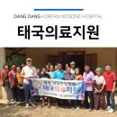 부안21세기병원 이미지
