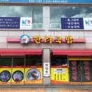 한려국밥
