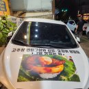 세븐일레븐전주여의제일점 | 전주 여의동 저녁 고기집 &lt;오원집 여의점&gt; 근본 맛집!