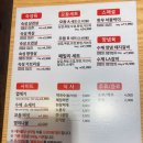 더하다 신모라점 이미지