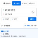 주천로 | 왕과사는남자의 여운 : 소망민속집 _ 영월 현지인 맛집의 막국수 후기