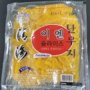 재단법인경북바이오산업연구원