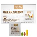 (주)유니쎌팜